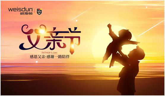 威斯頓壁掛爐：暖心好品質(zhì)，讓愛不沉默