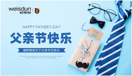 威斯頓壁掛爐：暖心好品質(zhì)，讓愛不沉默