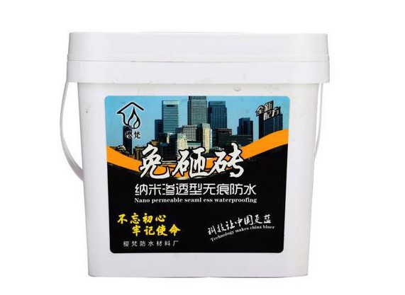 房屋漏水怎么辦？“櫻梵”防水材料了解一下