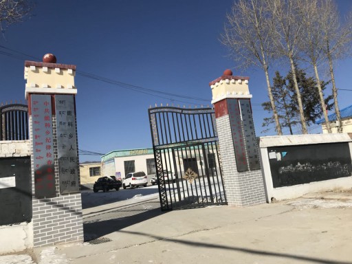 樹樣板工程，歐思丹空氣能解決尖扎縣能科鄉(xiāng)政府供暖難題