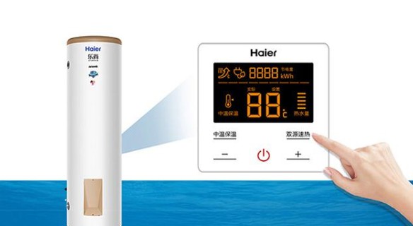 擁有一款海爾空氣能熱水器，安全便捷，高效節(jié)能