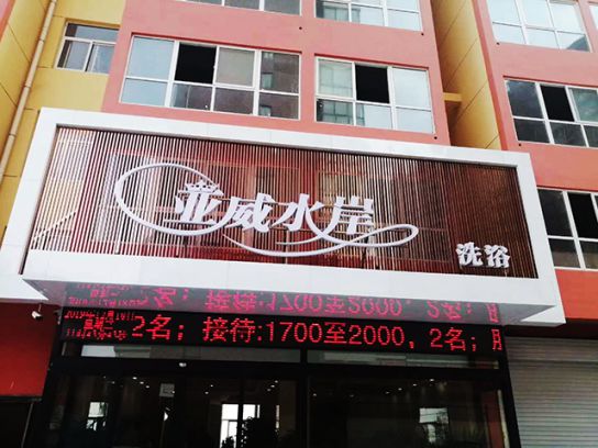 這家洗浴中心改用空氣能熱泵以后效果怎樣，看看就知道