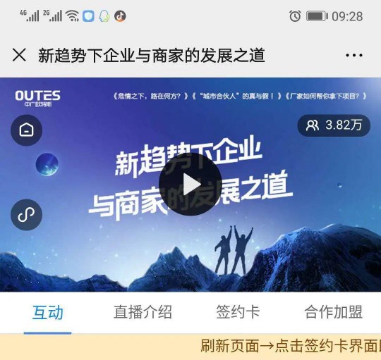 市場占有率快速增長，自身快速發(fā)展， 中廣歐特斯空氣能有何秘訣?
