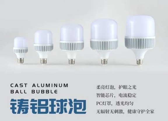 LED光源的出現(xiàn)，引起了照明行業(yè)前所未有的變革