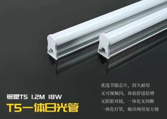 LED光源的出現(xiàn)，引起了照明行業(yè)前所未有的變革