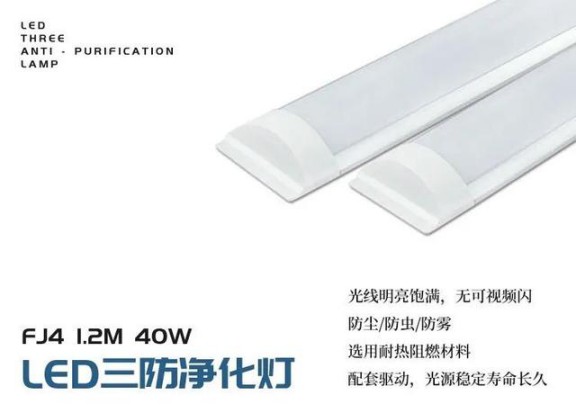 LED光源的出現(xiàn)，引起了照明行業(yè)前所未有的變革