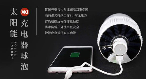 LED光源的出現(xiàn)，引起了照明行業(yè)前所未有的變革