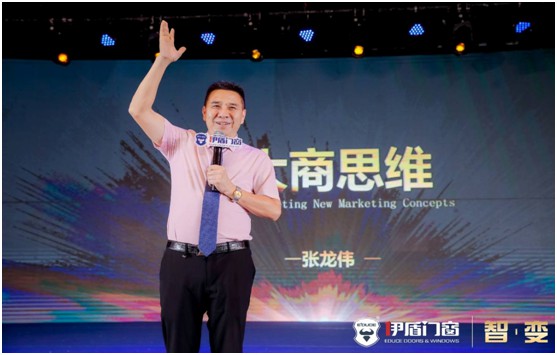 品牌升級(jí) 聚勢(shì)創(chuàng)新 伊盾門窗賦能經(jīng)銷商