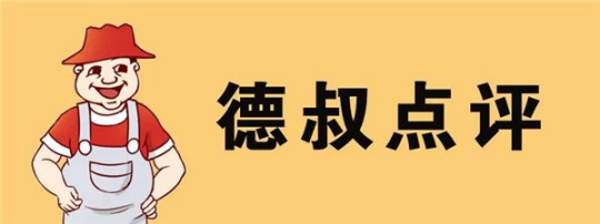 德高凈彩通用防水漿料，解決了我的防水困擾