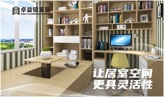 小居室，大不同，卓益榻榻米定義時(shí)尚新生活