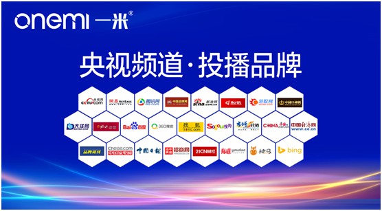 多渠道并駕齊驅(qū) 一米凈水機(jī)全面開(kāi)啟品牌營(yíng)銷新時(shí)代
