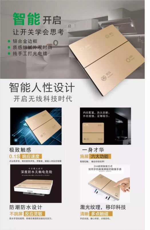 歐陸涼霸，告別油煙，舒心生活