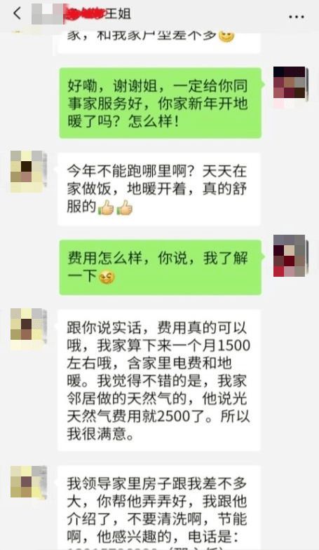 拒絕低格調(diào)！科龍中央空調(diào)“龍焰”系列，到底有什么魅力？ 