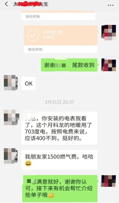拒絕低格調(diào)！科龍中央空調(diào)“龍焰”系列，到底有什么魅力？ 