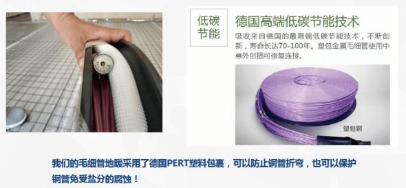 拒絕低格調(diào)！科龍中央空調(diào)“龍焰”系列，到底有什么魅力？ 