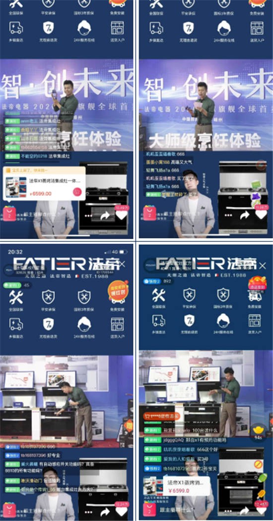 全新BY10ZK&X1ZK正式亮相，法帝集成灶新品發(fā)布會成功！