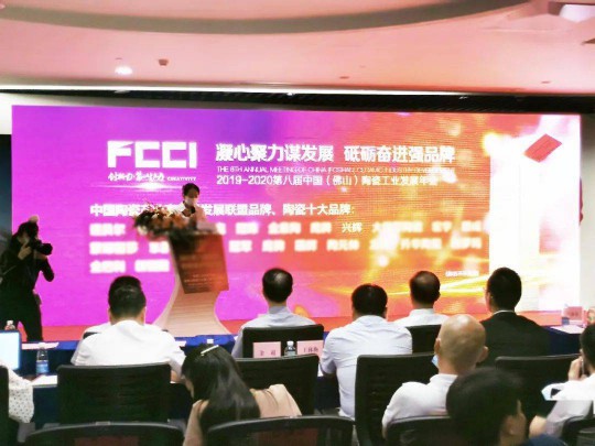 品牌榮譽|興輝國際斬獲“中國陶瓷產業(yè)高質量發(fā)展聯(lián)盟品牌” 