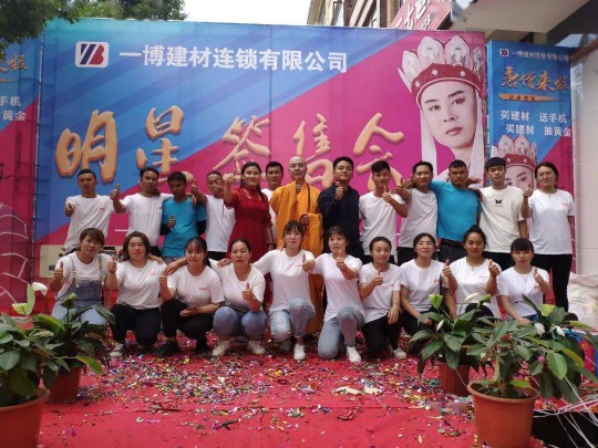 威爾斯陶瓷云南瀘西和彌勒兩大旗艦店盛大開業(yè)！