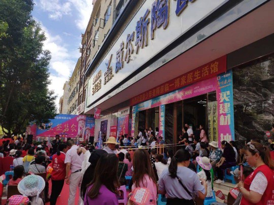 威爾斯陶瓷云南瀘西和彌勒兩大旗艦店盛大開業(yè)！