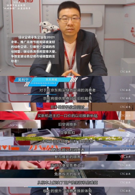 從此買新一級(jí)能效空調(diào)吧，電費(fèi)不貴又解暑