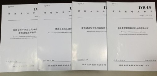 亞欣專(zhuān)注空調(diào)設(shè)備的管理與節(jié)能，為人類(lèi)營(yíng)造綠色環(huán)保家園
