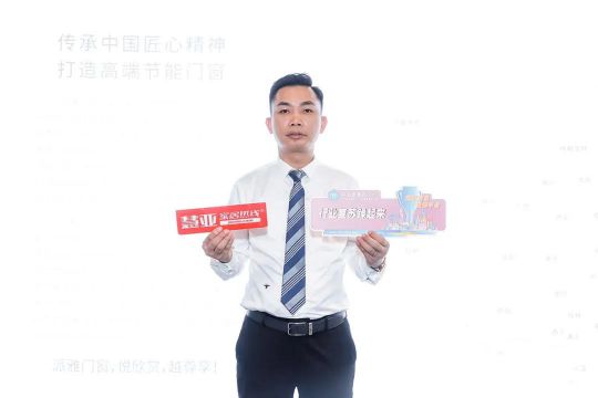 人氣爆棚超震撼!!派雅門窗攜“至臻新品”驚艷建博會(huì)！ 