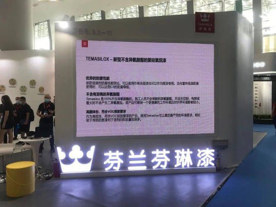 芬琳漆建博會(huì)上推出16款新產(chǎn)品，高端漆刷新環(huán)保新高度