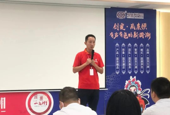 威廉頓陶瓷7月工作部署大會(huì)在總部順利召開