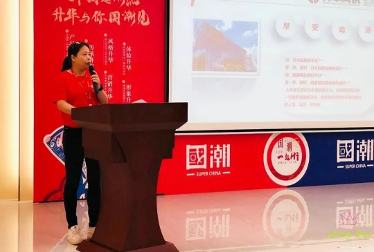 威廉頓陶瓷7月工作部署大會(huì)在總部順利召開