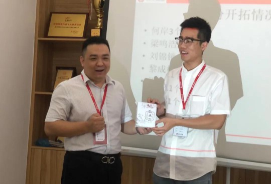 威廉頓陶瓷7月工作部署大會(huì)在總部順利召開