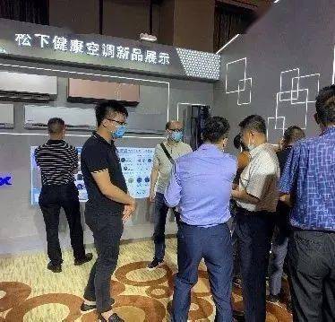 廣州松下空調(diào)器有限公司代理商、直營商交流會(huì)舉行