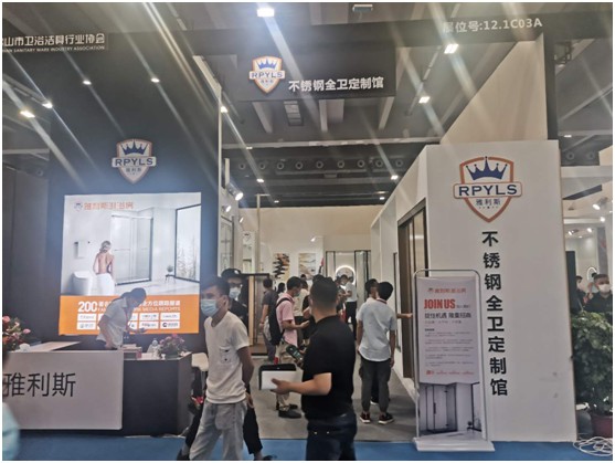 雅利斯淋浴房閃耀廣州建博會，見證品牌實力