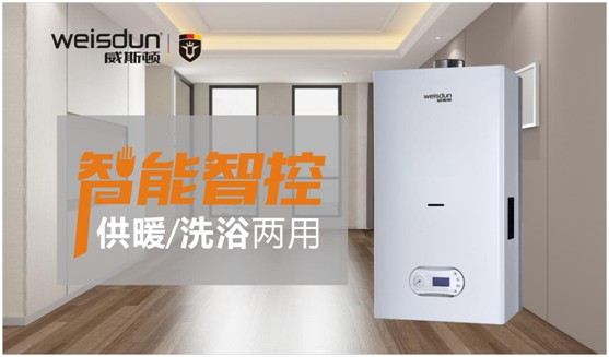 威斯頓壁掛爐：智能供暖核心科技，開啟舒適家居時(shí)代