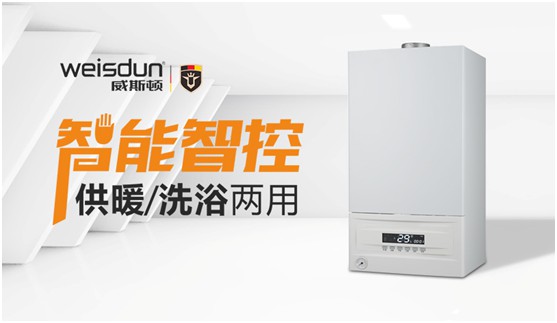 威斯頓壁掛爐：智能供暖核心科技，開啟舒適家居時(shí)代