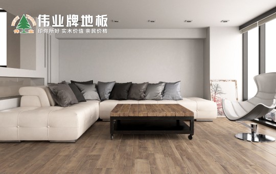 優(yōu)秀的地板長什么樣子？偉業(yè)牌地板告訴你
