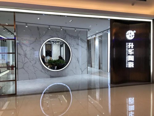 升華陶瓷劉鋒：心中有目標(biāo)，未來(lái)有方向！ 