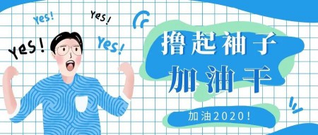 升華陶瓷劉鋒：心中有目標(biāo)，未來(lái)有方向！ 