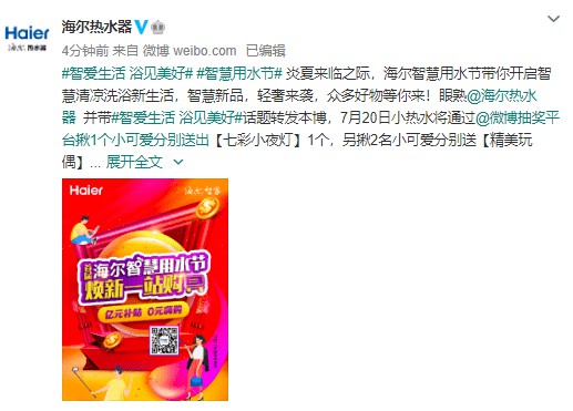 海爾新品|四季好用的空氣能，南北使用不受限