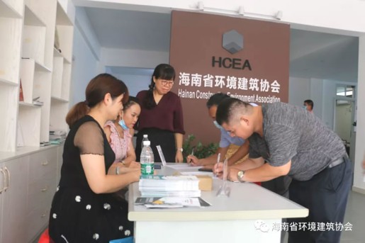 海南環(huán)建協(xié)會(huì)、巴中商會(huì)、堿克瓷磚背膠簽署三方合作協(xié)議
