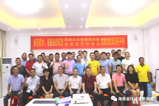 海南環(huán)建協(xié)會(huì)、巴中商會(huì)、堿克瓷磚背膠簽署三方合作協(xié)議