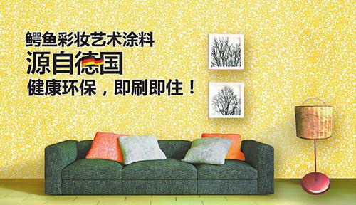 鱷魚漆23年的發(fā)展，迎來涂料市場的黃金時(shí)期