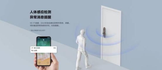 5G和智能家居興起，視頻鎖能否引領行業(yè)創(chuàng)新？