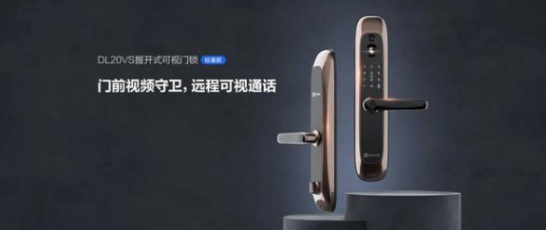 5G和智能家居興起，視頻鎖能否引領行業(yè)創(chuàng)新？