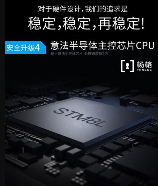 夏季多雨時(shí)分，關(guān)于智能鎖防水的那些問題