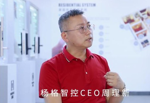 夏季多雨時(shí)分，關(guān)于智能鎖防水的那些問題