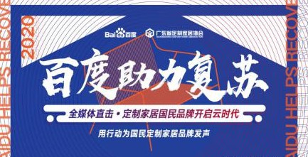 走進(jìn)金牌廚柜，對(duì)話金牌廚柜招商總監(jiān)周志