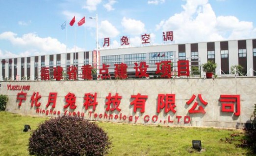 乘風破浪，逐兔見寶——月兔空調深耕6億人口大市場