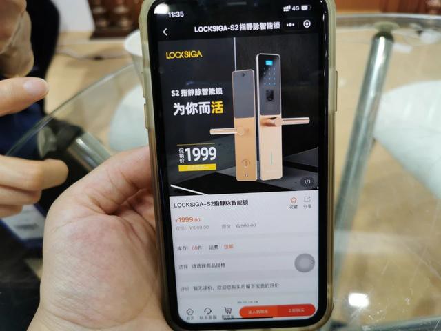分析：2020建博會給智能鎖行業(yè)留下了哪些新亮點和新思考？