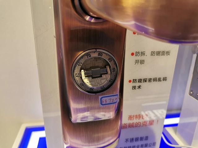 分析：2020建博會給智能鎖行業(yè)留下了哪些新亮點和新思考？