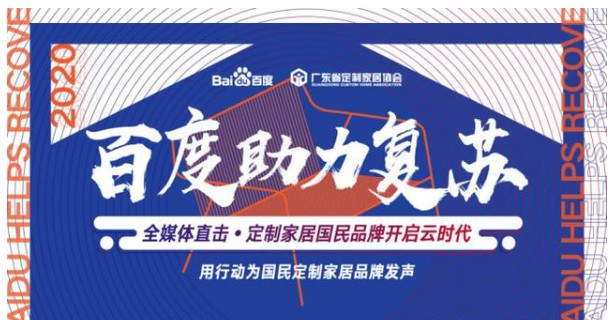 探訪如魚得水窗簾，深度了解運(yùn)營模式